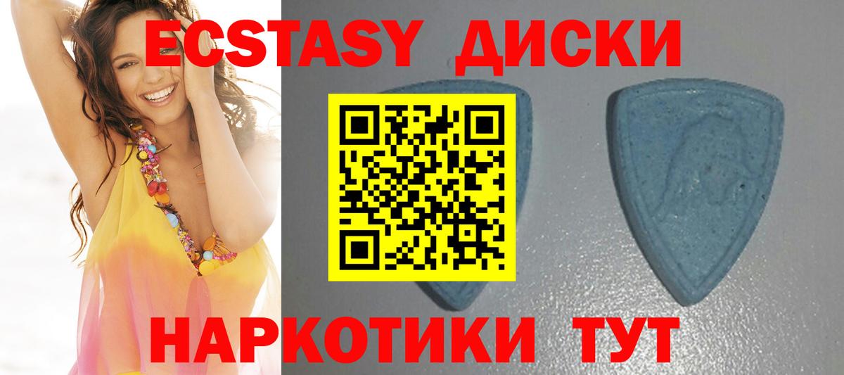 Дальнегорск  Ecstasy бентли  Вход с VPN  Ecstasy Punisher 