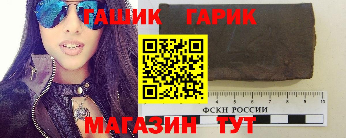 Гашиш ice o lator Дальнегорск