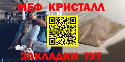 соль ск Заводоуковск