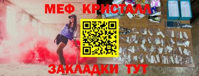 соль ск Заводоуковск