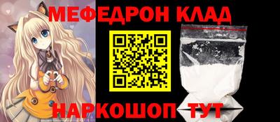 соль ск Заводоуковск