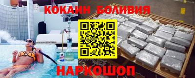 PSILOCYBIN Жуковский