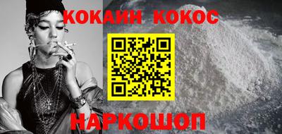 spice Ипатово