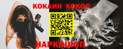 соль ск Заводоуковск