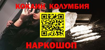 PSILOCYBIN Жуковский