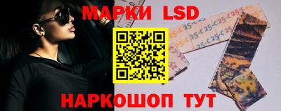 PSILOCYBIN Жуковский