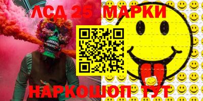 PSILOCYBIN Жуковский
