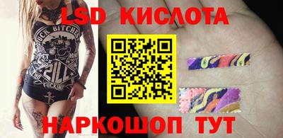 соль ск Заводоуковск