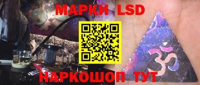PSILOCYBIN Жуковский