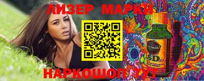 mdma Заволжье