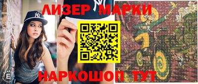 соль ск Заводоуковск