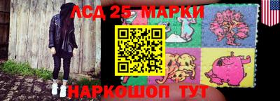 PSILOCYBIN Жуковский