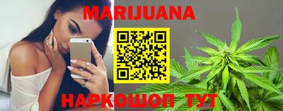 дистиллят марихуана Ирбит