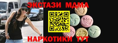 PSILOCYBIN Жуковский