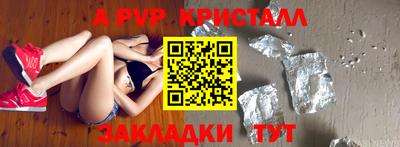 соль ск Заводоуковск