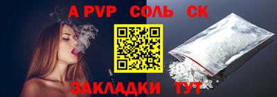 соль ск Заводоуковск