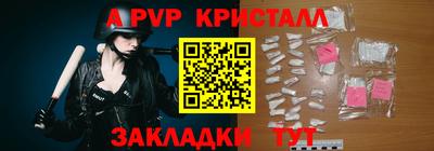 PSILOCYBIN Жуковский