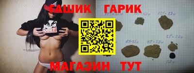 соль ск Заводоуковск