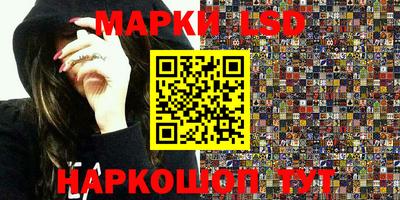 PSILOCYBIN Жуковский
