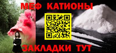 мефедрон VHQ Изобильный