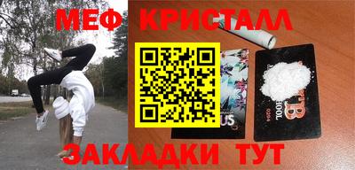 соль ск Заводоуковск