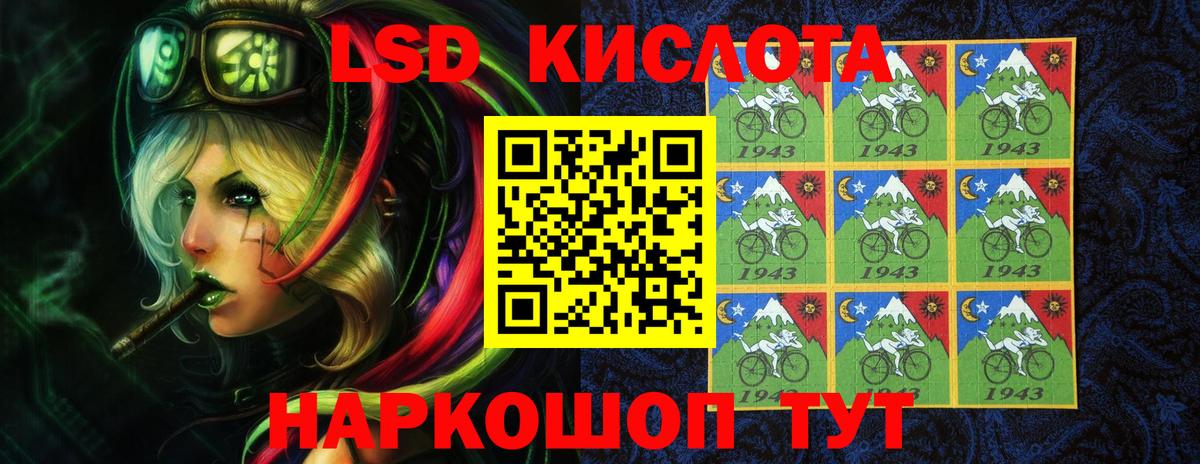 LSD-25 экстази  Лсд 25 экстази ecstasy  Дальнегорск  Вход с VPN  ЛСД экстази ecstasy 