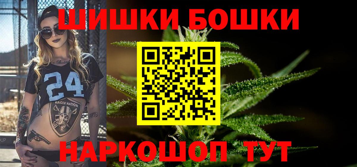 Бошки марихуана Ganja  Бошки марихуана LSD WEED  Дальнегорск  Вход с VPN 
